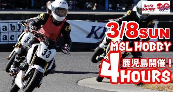 M・S・L HOBBY