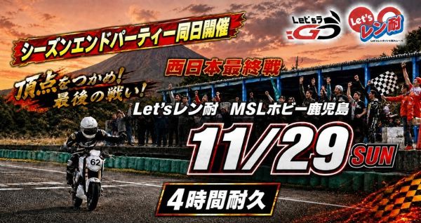 MSL
