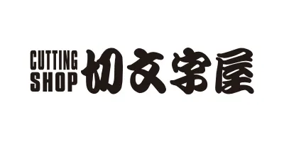 切り文字屋