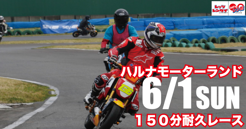 0601haruna_v1.jpg