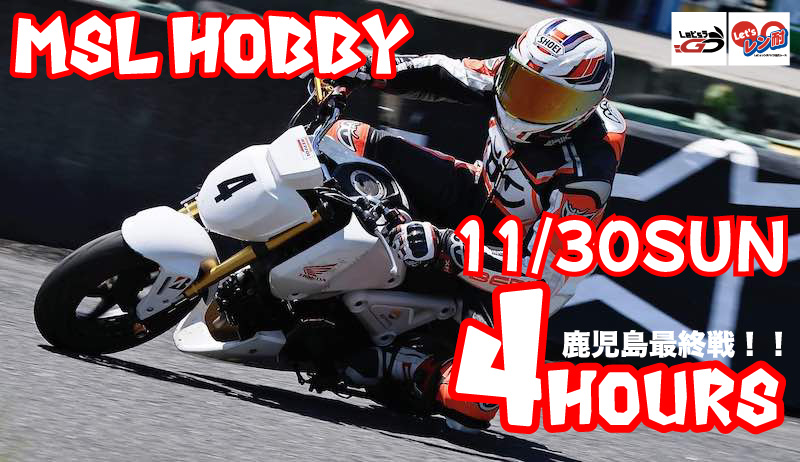 11130HOBBY.jpg