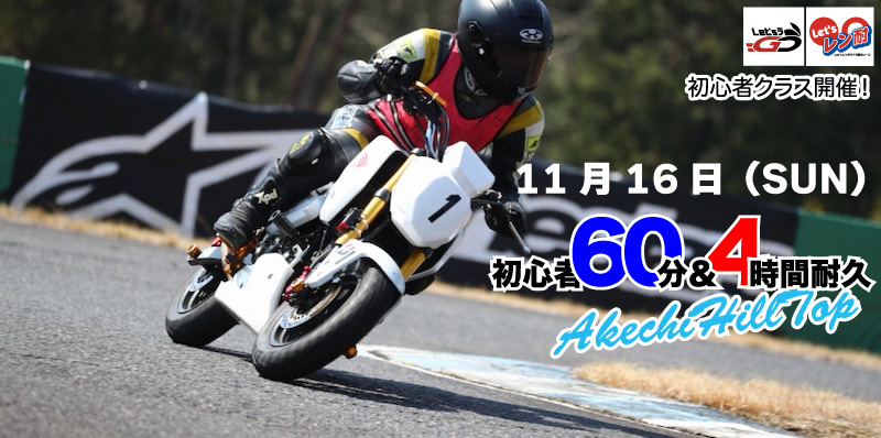 1116akechi_v1.jpg